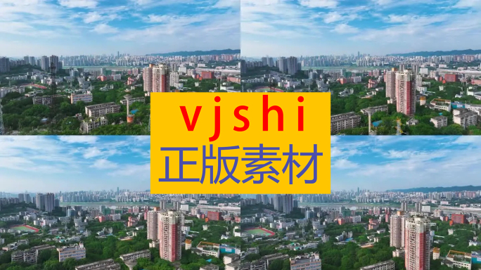 4k重庆九龙坡城市超高空大景