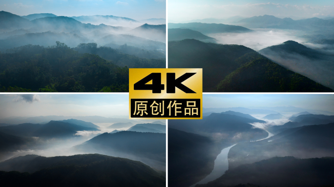 4k航拍山川云雾森林壮丽山河自然风景意境