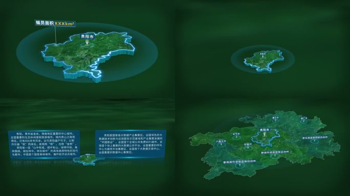 4K大气贵州省贵阳市面积人口基本信息展示