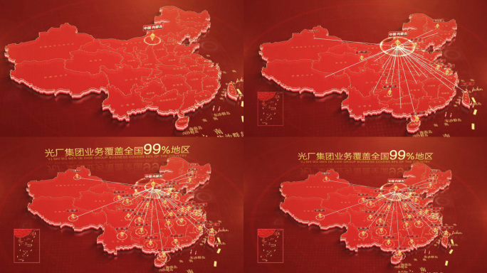 红色中国地图内蒙古辐射全中国