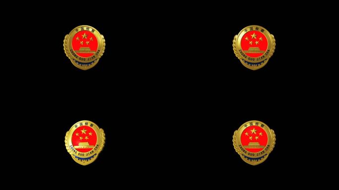 中国检查徽