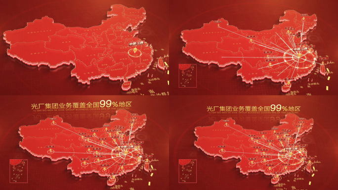 红色中国地图江西辐射全中国