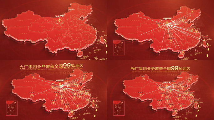红色中国地图宁夏辐射全中国