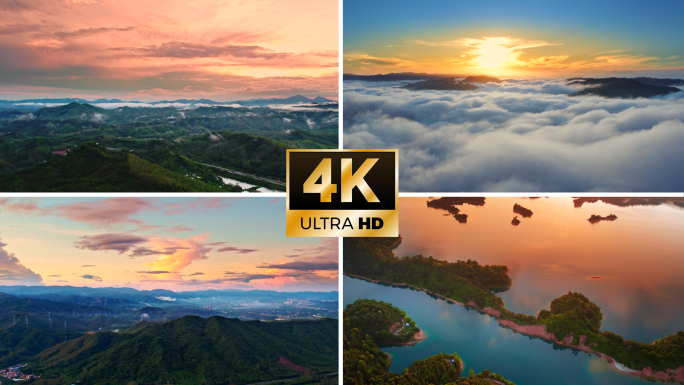 4k合集山河壮丽日出云海山川云雾航拍山水