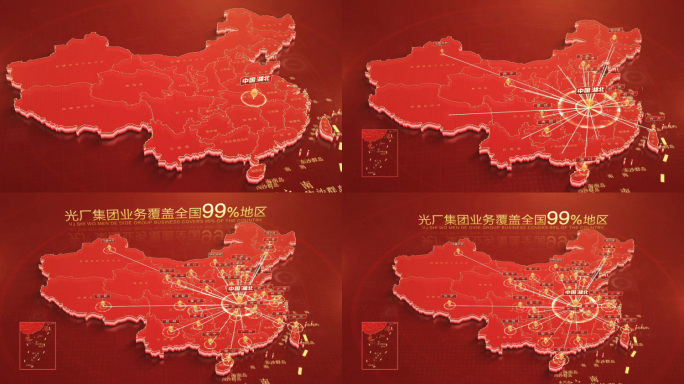 红色中国地图湖北辐射全中国
