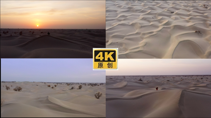 新疆旅游沙雅县沙漠日落4K航拍