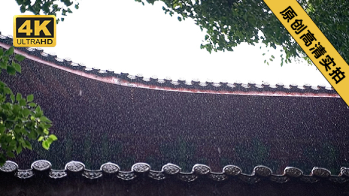 雨天寺庙古建筑屋檐下的铃铛法喜寺空镜