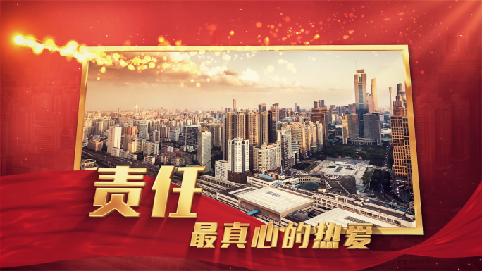 红色党政图文照片片头AE 01