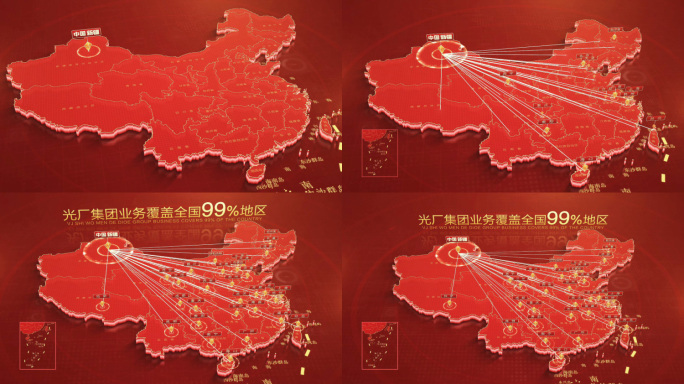 红色中国地图新疆辐射全中国