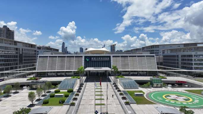 深圳香港大学深圳医院