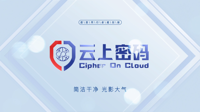 LOGO演绎、商务片头