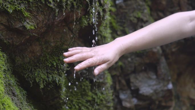 山泉水洗手