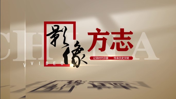 唯美logo演绎