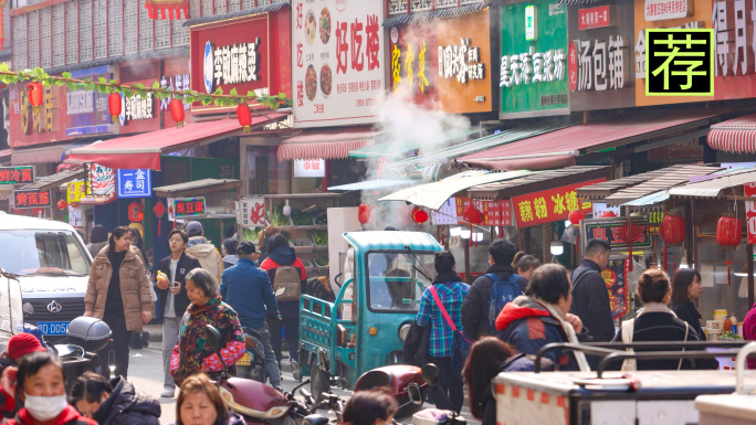荆州大赛巷特色美食街 热闹场面 过年年味