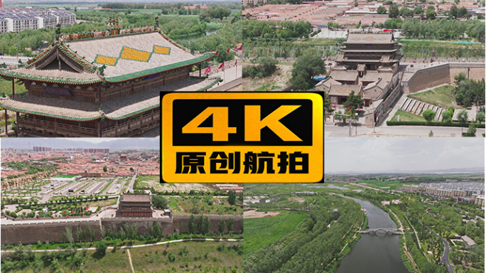 张家口蔚县玉皇阁4K航拍鼓楼古建筑