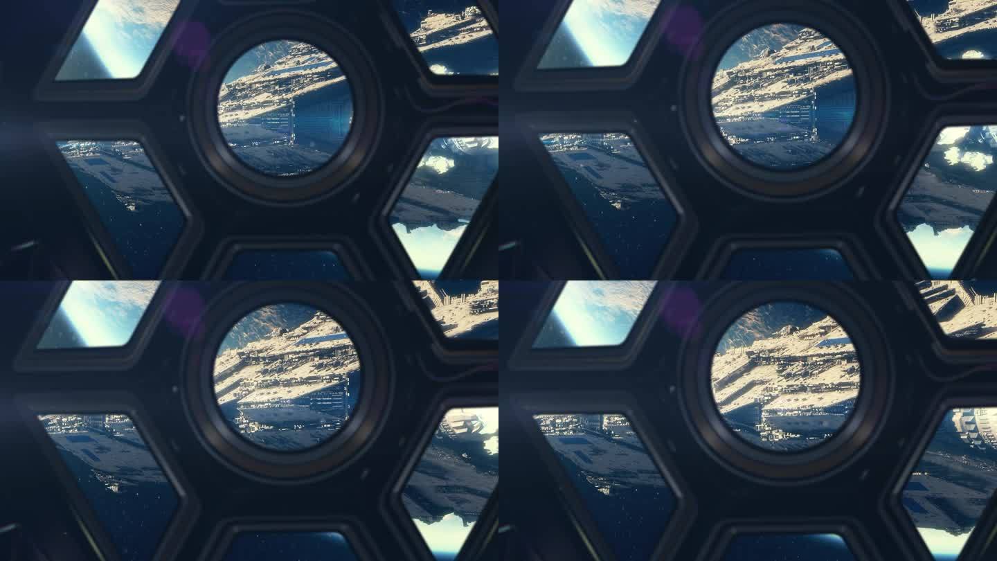 透过宇宙飞船的窗户向外看