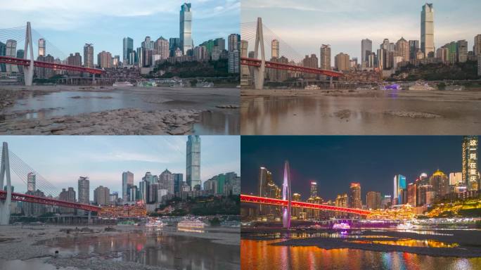 重庆千厮门大桥、洪崖洞航拍延时
