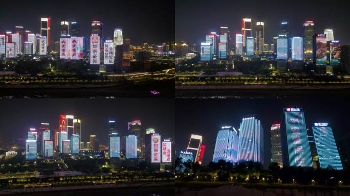 重庆江北嘴金融中心夜景航拍