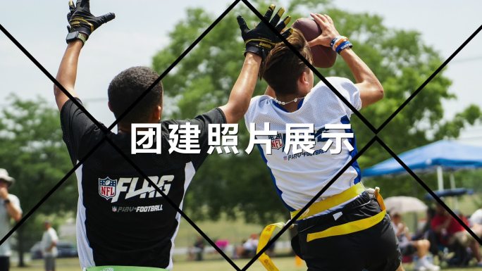 15s卡点分屏快闪