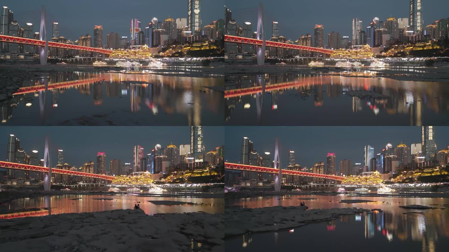 重庆洪崖洞 千厮门大桥夜景航拍