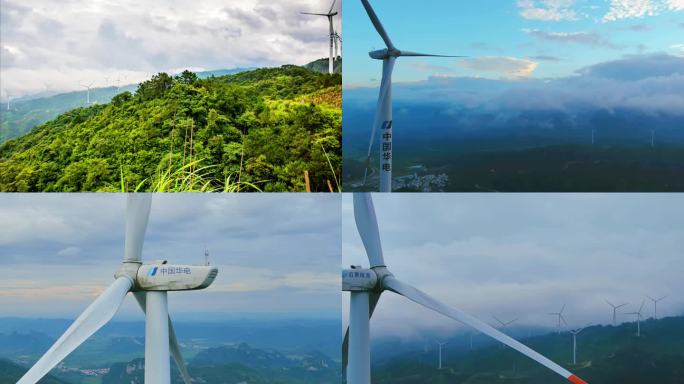 中国风力发电 广西绿色新能源