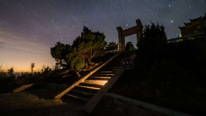 湖北天台山冬季星空延时