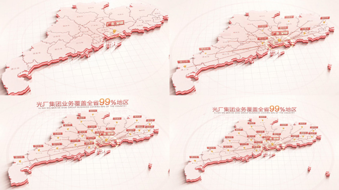 广东地图深圳辐射全省