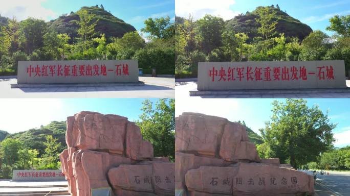 江西赣州石城阻击战纪念园革命烈士纪念馆