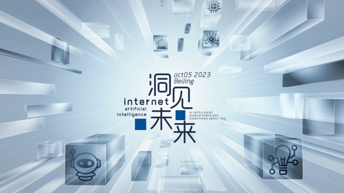 简洁商务科技文字标题