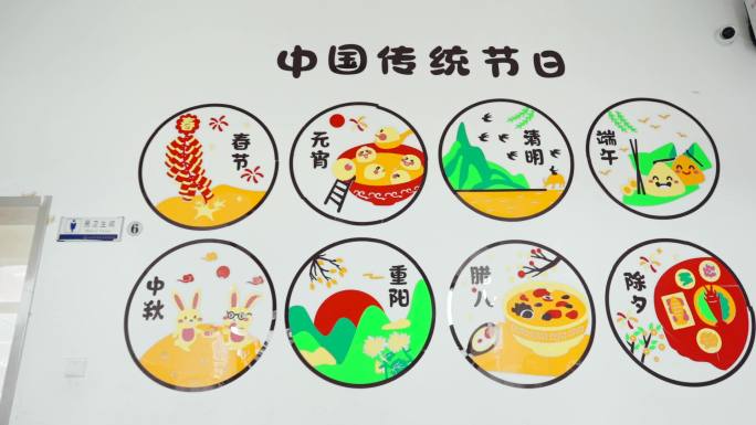 中国传统节日宣传板