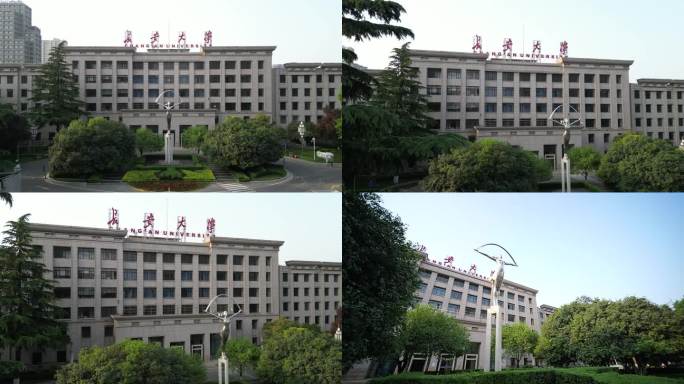 长安大学南二环校区