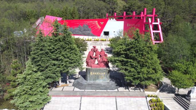 红色教育基地彝海结盟纪念馆航拍大景