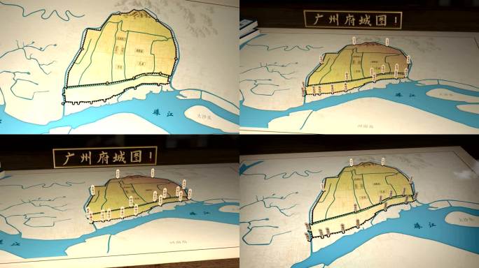 广州府城古地图（视频） 4K