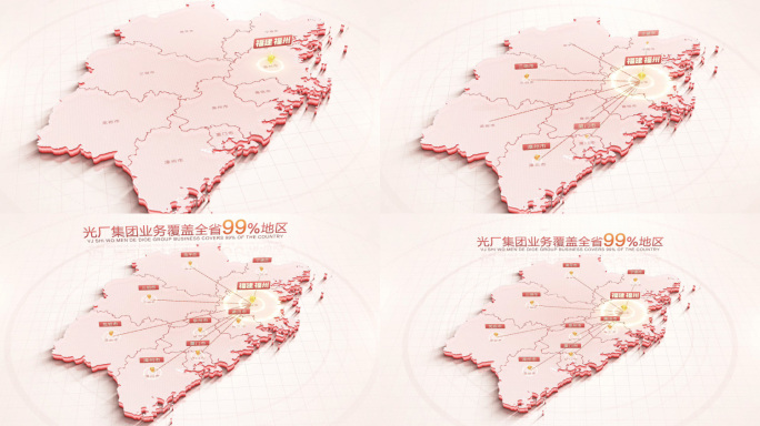 福建地图福州辐射全省