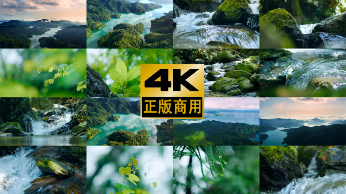 4k航拍中国山河壮丽绿水青山山水自然风景