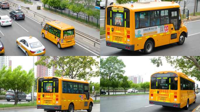 行驶在北京道路上的幼儿园校车黄色车身4k