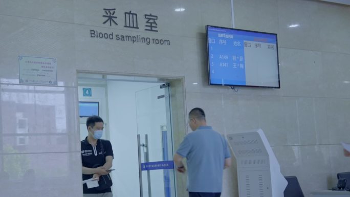 医院量血压病例打印采血室科室指引牌