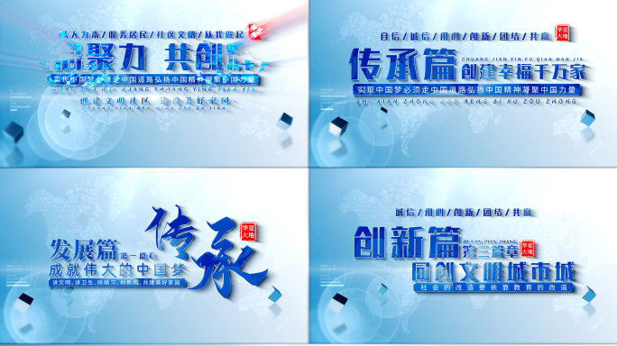 明亮干净文字标题片头