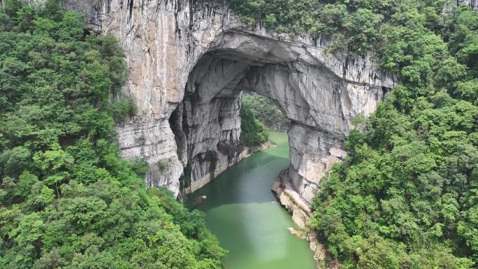 航拍遵义云门囤风景