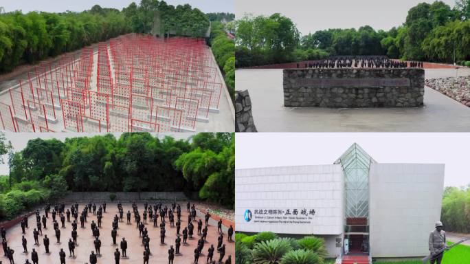 建川博物馆4K航拍鸟瞰四川红色教育基地