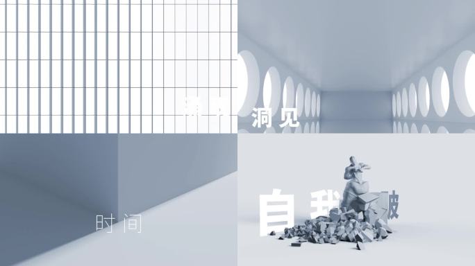 光影变化 高端 商务 高端商务 空间