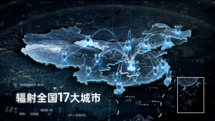 城市项目光线辐射全国范围