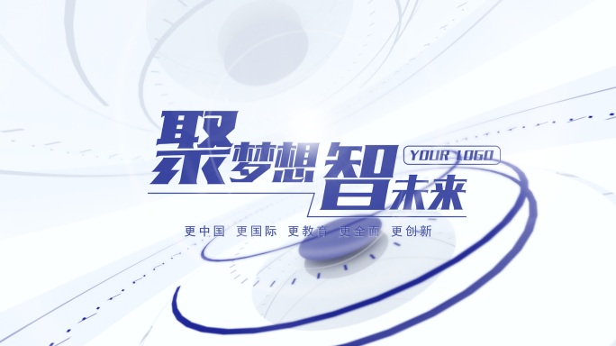 简约科技片头