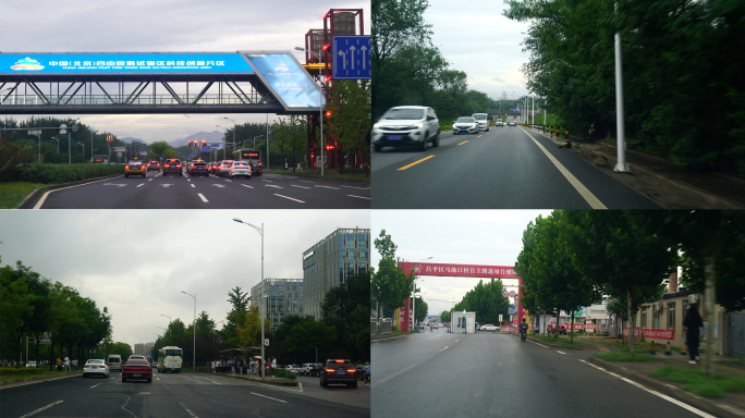 雨后的而北京公路 中国北京自由贸易区