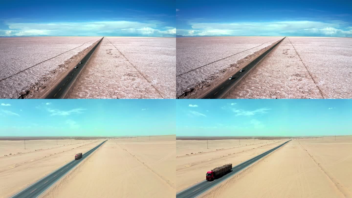 戈壁沙漠公路