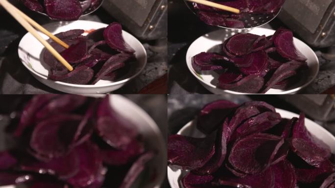 炸紫薯片