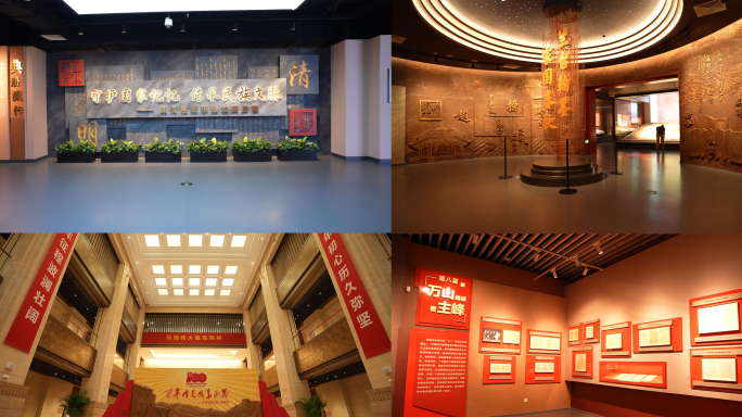 中国第一 历史档案馆