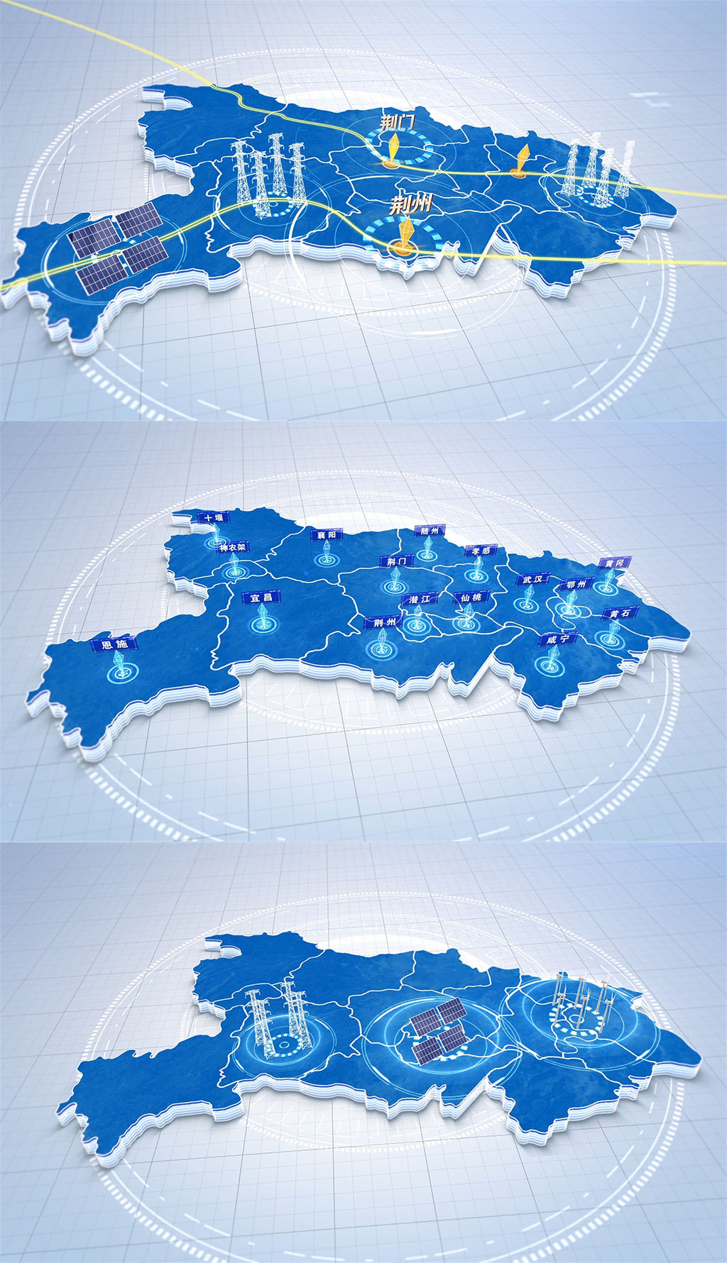 电网电力地图区位新能源地图AE模版