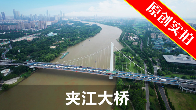 南京夹江大桥航拍合集