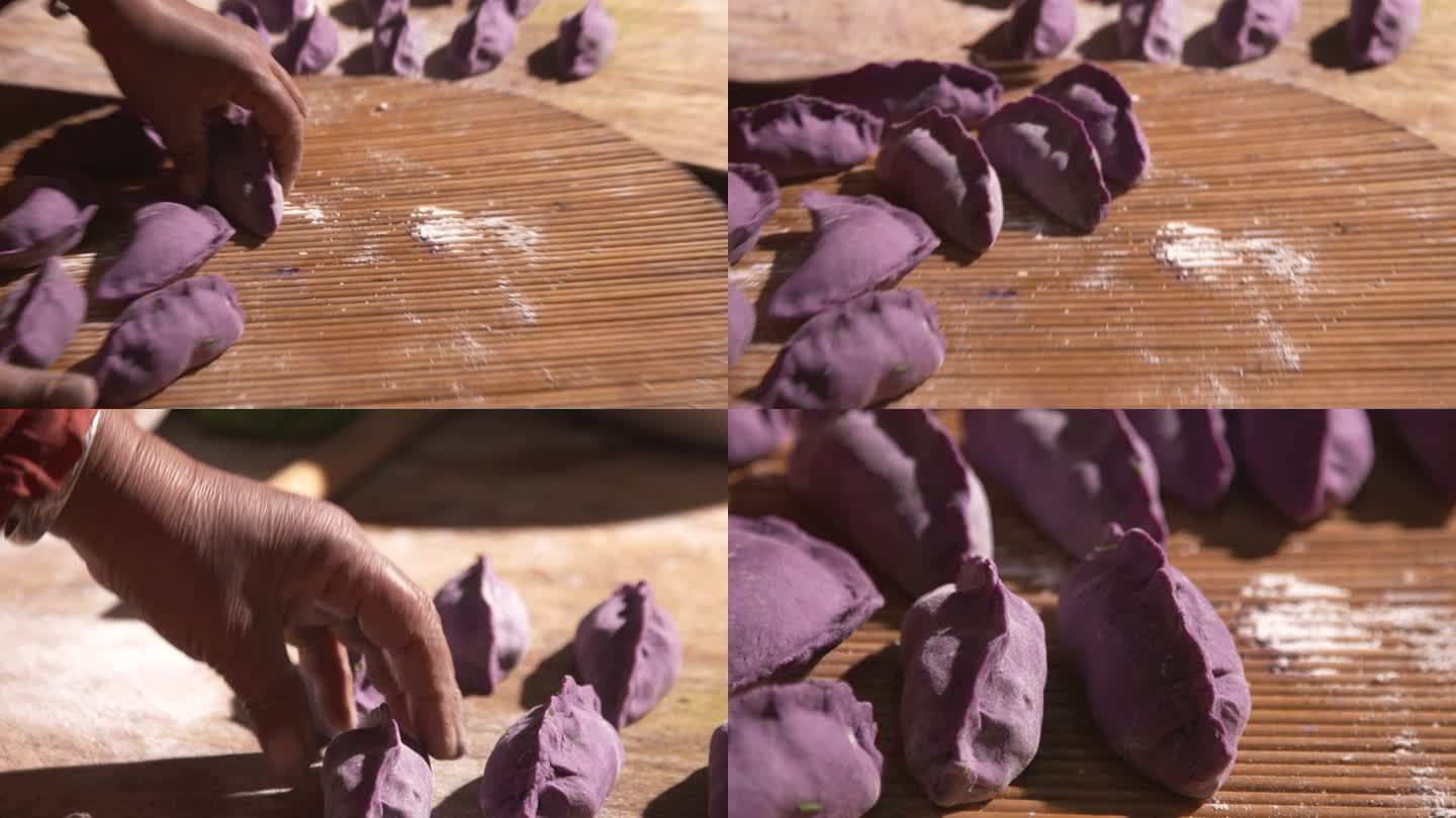 擀饺子皮 紫薯皮 紫薯饺子